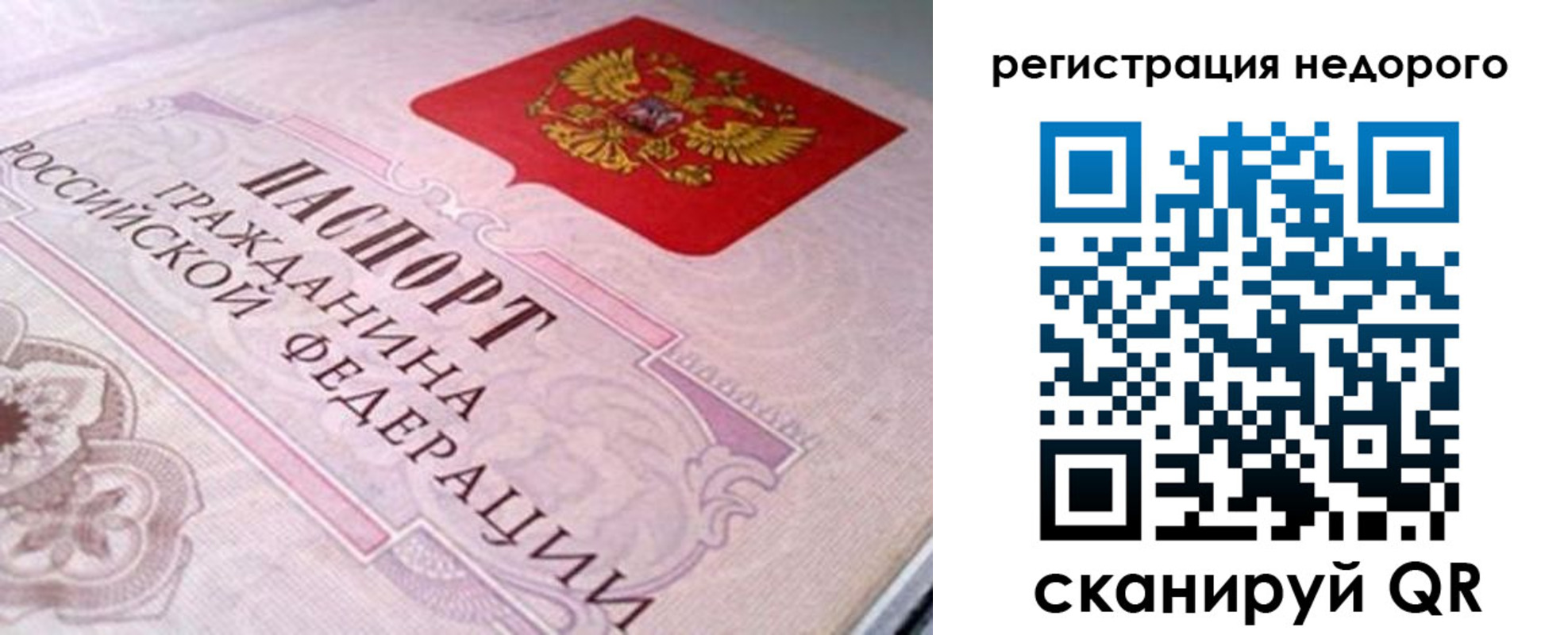 регистрация для дет. сада в Хвалынске