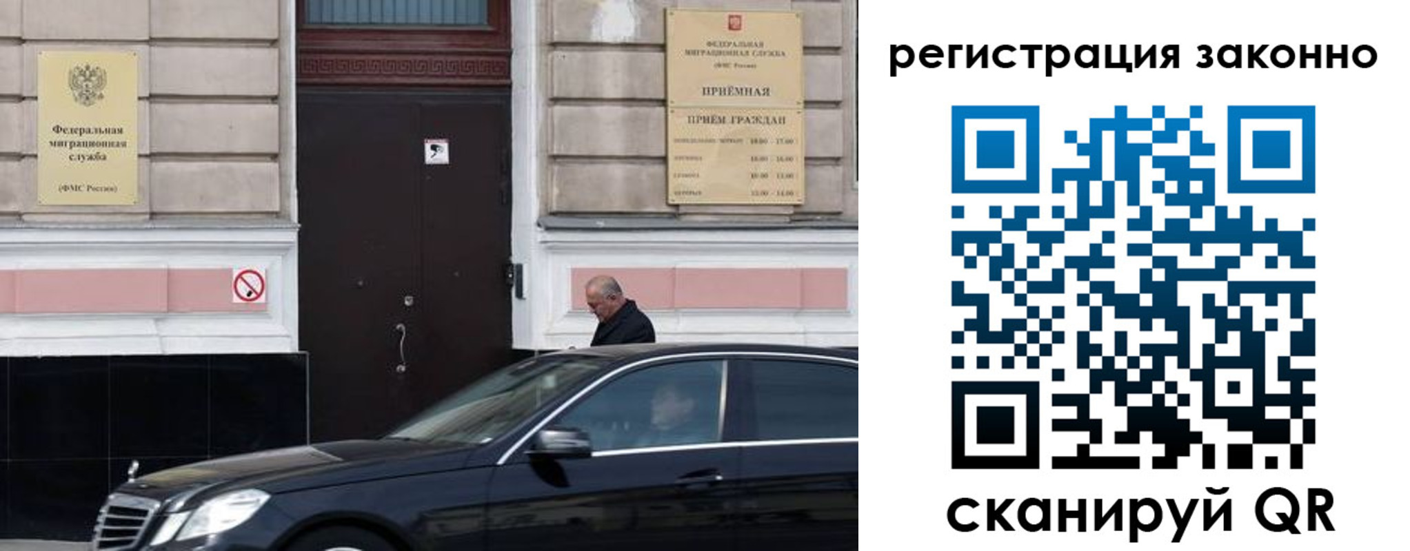 временная регистрация собственник в Хвалынске