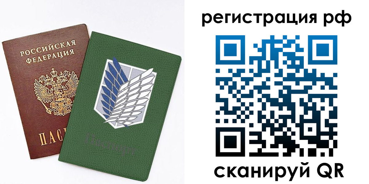 временная прописка в Хвалынске