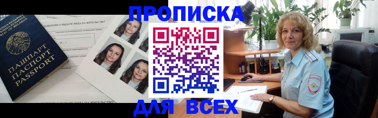 временная регистрация 2025 в Хвалынске