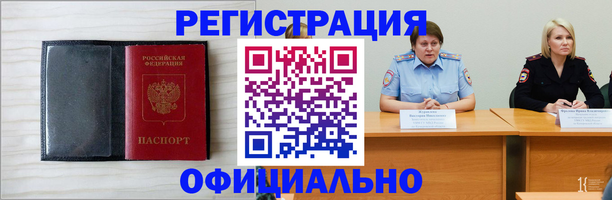 пропишу в квартире в Хвалынске
